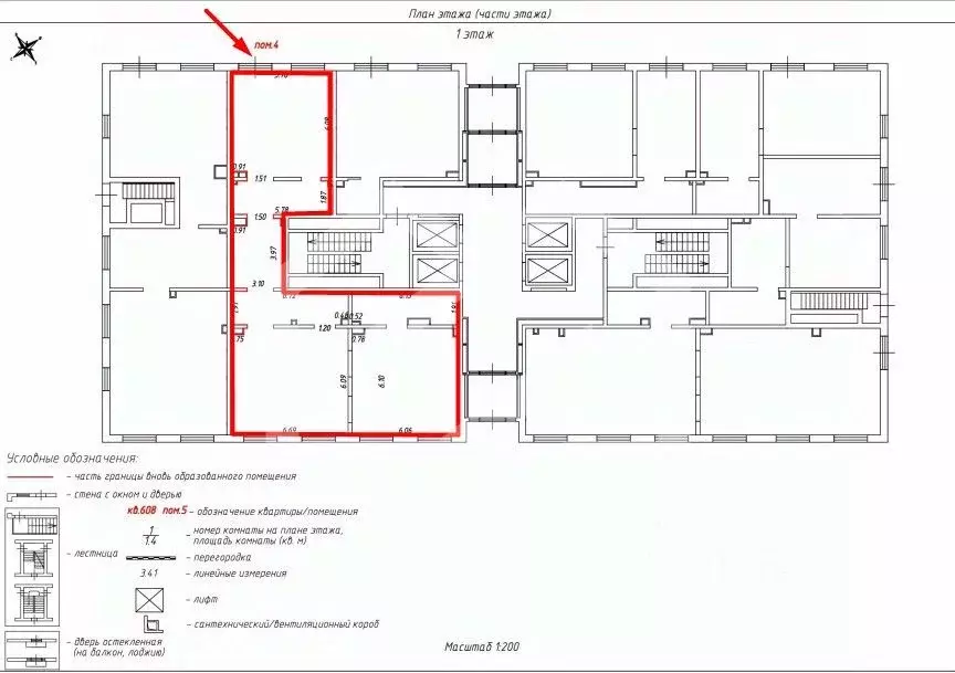 Помещение свободного назначения в Московская область, Люберцы ул. ... - Фото 2