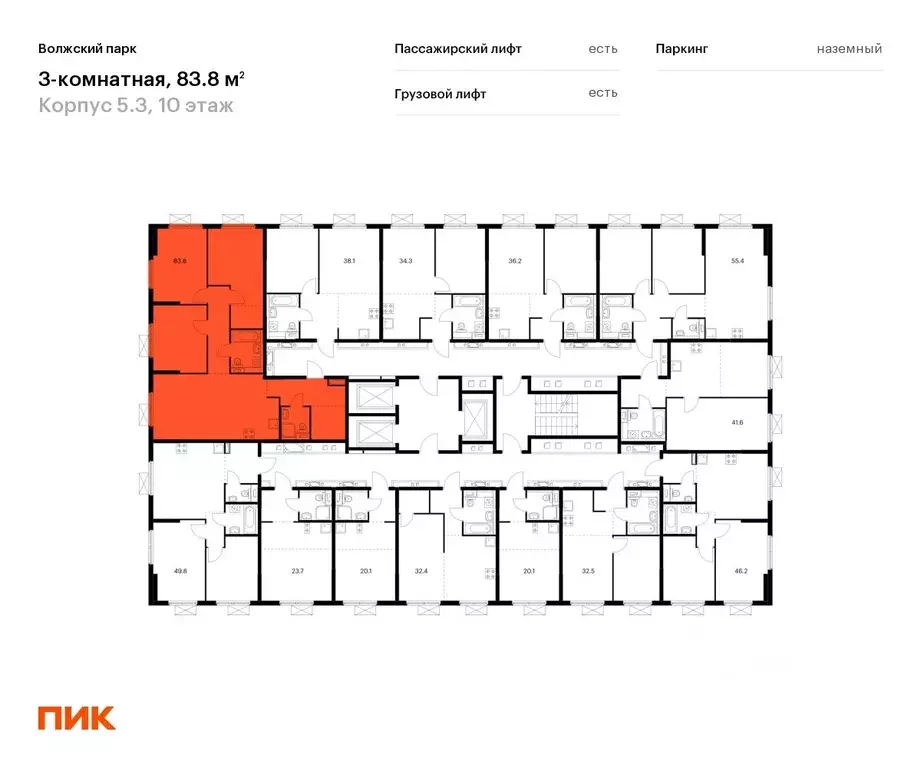 3-к кв. Москва Волжский Парк жилой комплекс, 5.3 (83.8 м) - Фото 1