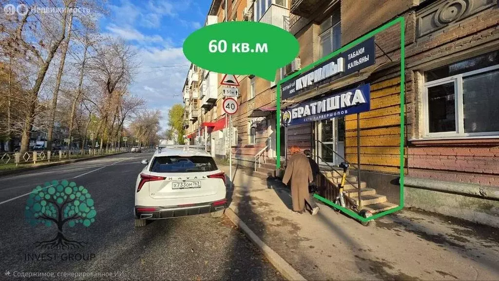 Торговая площадь (60 м) - Фото 1