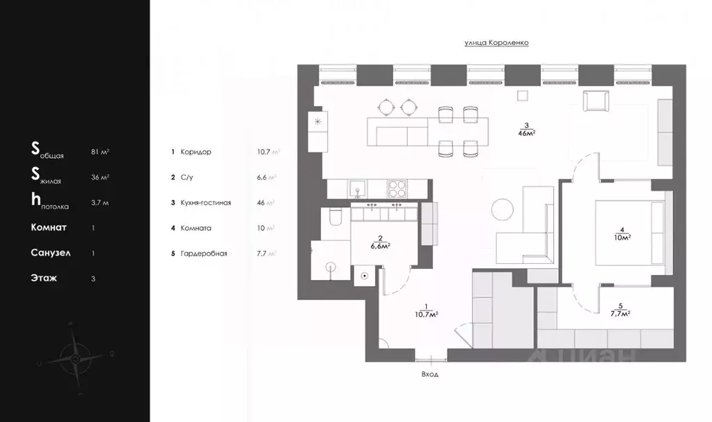 2-к кв. Санкт-Петербург Литейный просп., 30Б (81.0 м) - Фото 2