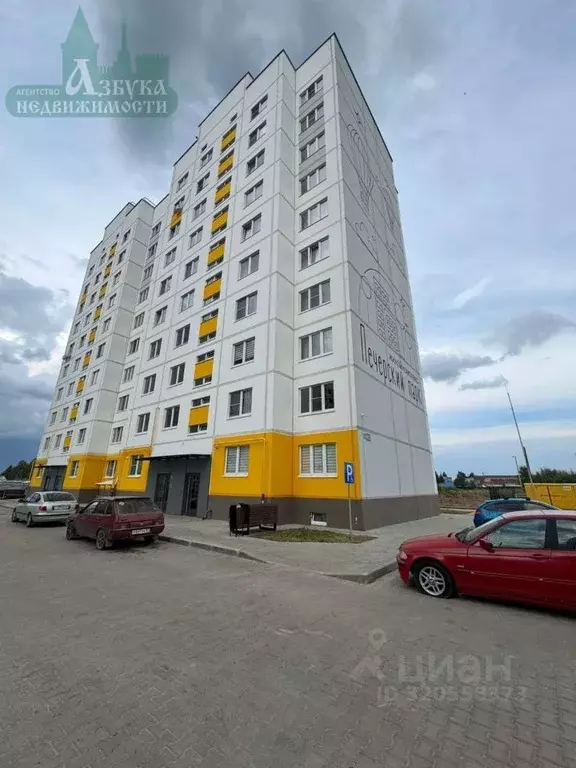 1-к кв. Смоленская область, Смоленский муниципальный округ, д. Печерск ... - Фото 1