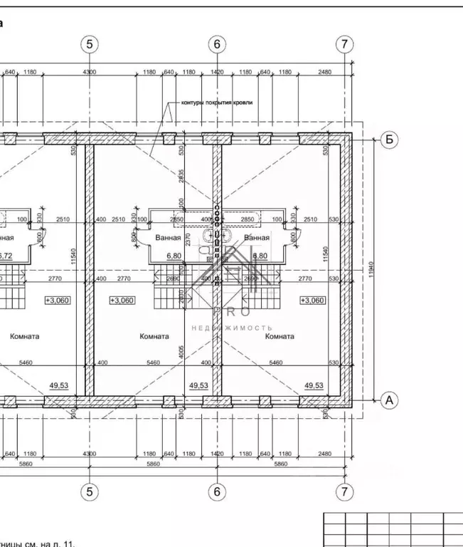Таунхаус в Ярославская область, Ярославль ул. Пестеля (117 м) - Фото 2
