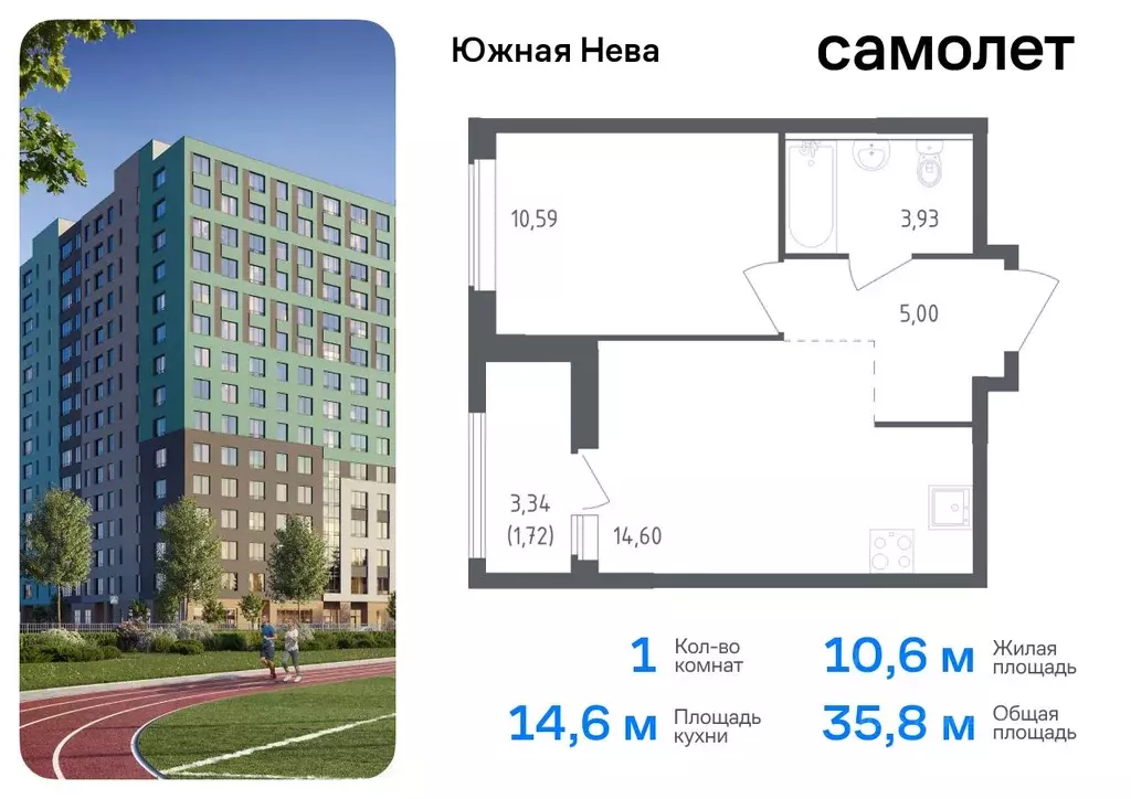 1-к кв. Ленинградская область, Всеволожский район, Свердловское ... - Фото 0