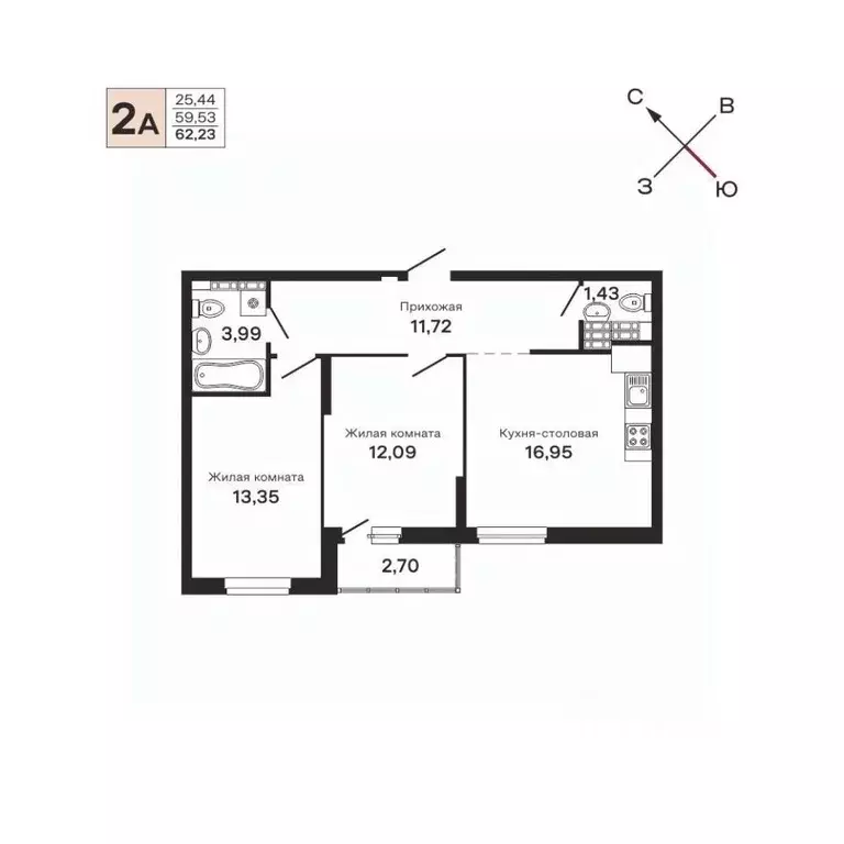 2-к кв. Свердловская область, Екатеринбург ул. Очеретина, 16 (62.23 м) - Фото 0