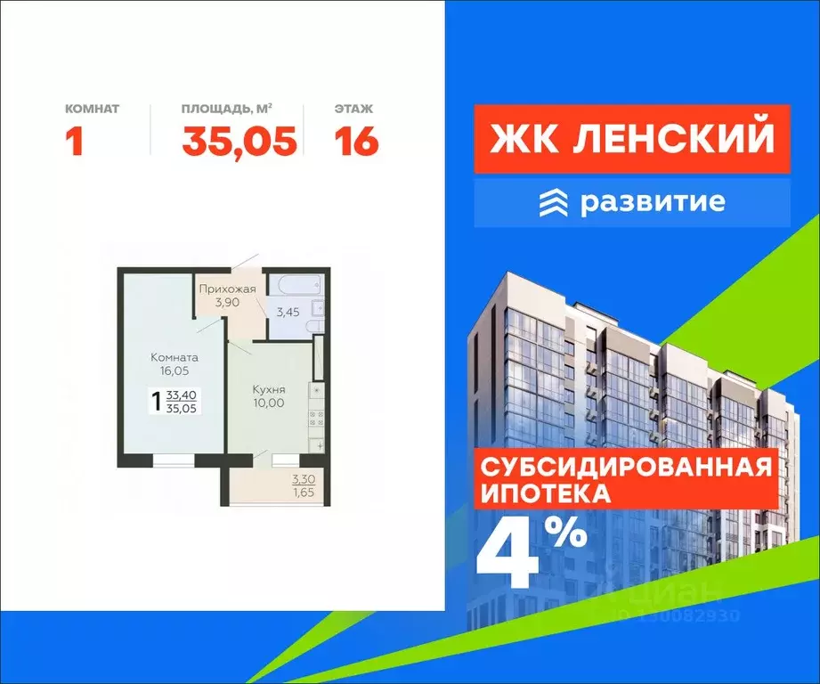 1-к кв. Ленинградская область, Всеволожск Южный мкр, Радужный жилой ... - Фото 1