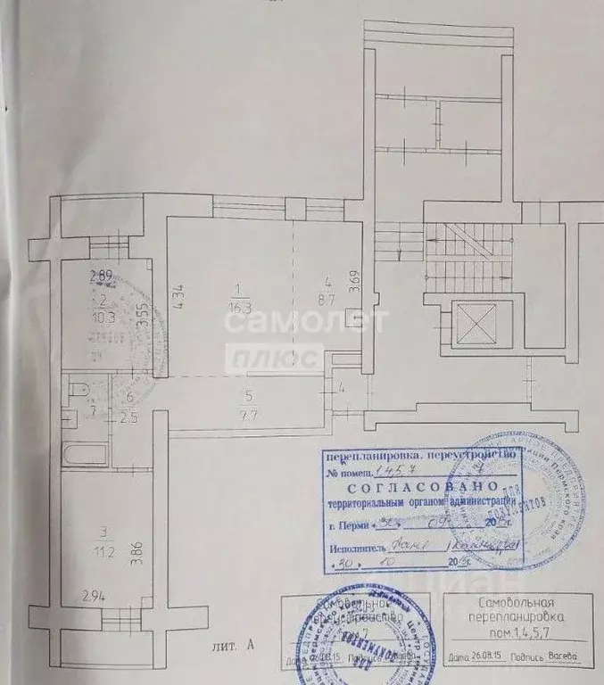 3-к кв. Пермский край, Пермь ул. Николая Островского, 55 (60.7 м) - Фото 2