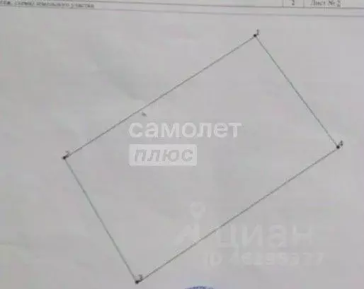 Участок в Иркутская область, Иркутский муниципальный округ, пос. ... - Фото 2