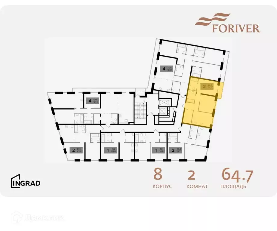 Продаётся 2-к квартира, 64.7 м - Фото 1