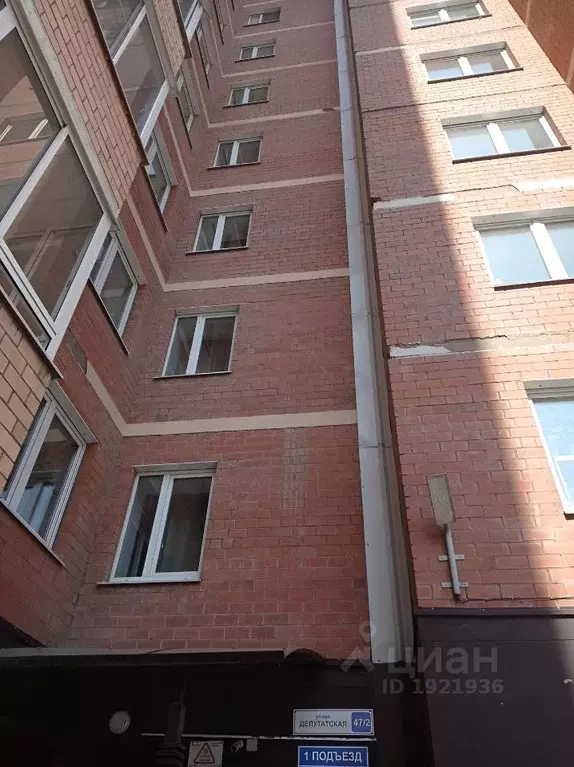 Депутатская 47 иркутск. Депутатская 47/2 иркутск. Иркутск ул депутатская 53. Депутатская 47/1. Железнодорожников 22 красноярск.