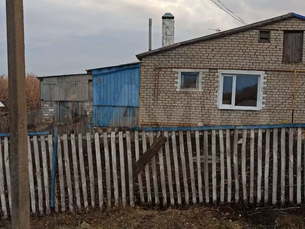 Купить Дом В Федоровском Районе