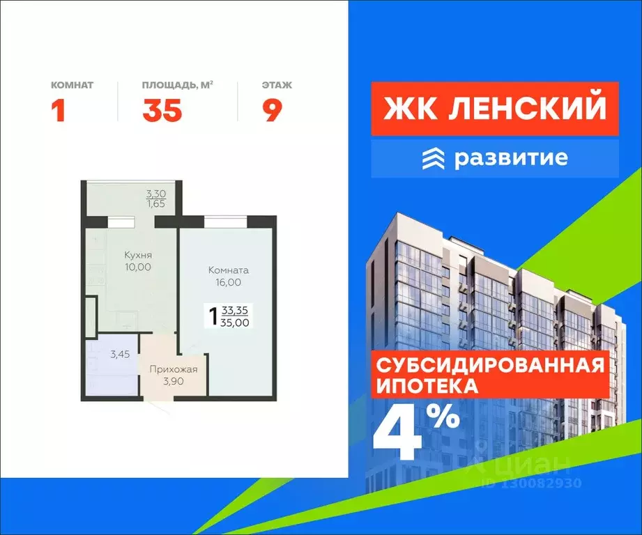 1-к кв. Ленинградская область, Всеволожск Южный мкр, Радужный жилой ... - Фото 1