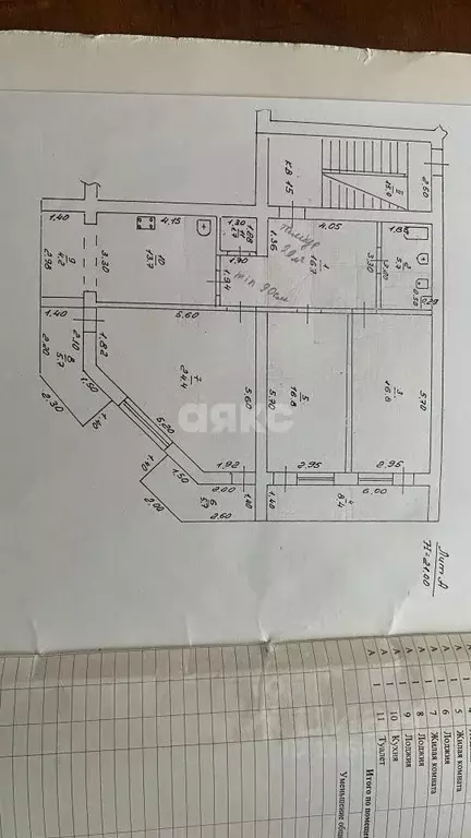 3-к кв. Краснодарский край, Анапа ул. Самбурова, 258 (120.0 м) - Фото 2
