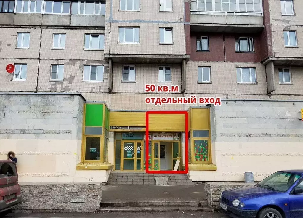 Помещение свободного назначения в Санкт-Петербург Ленинский просп., ... - Фото 1