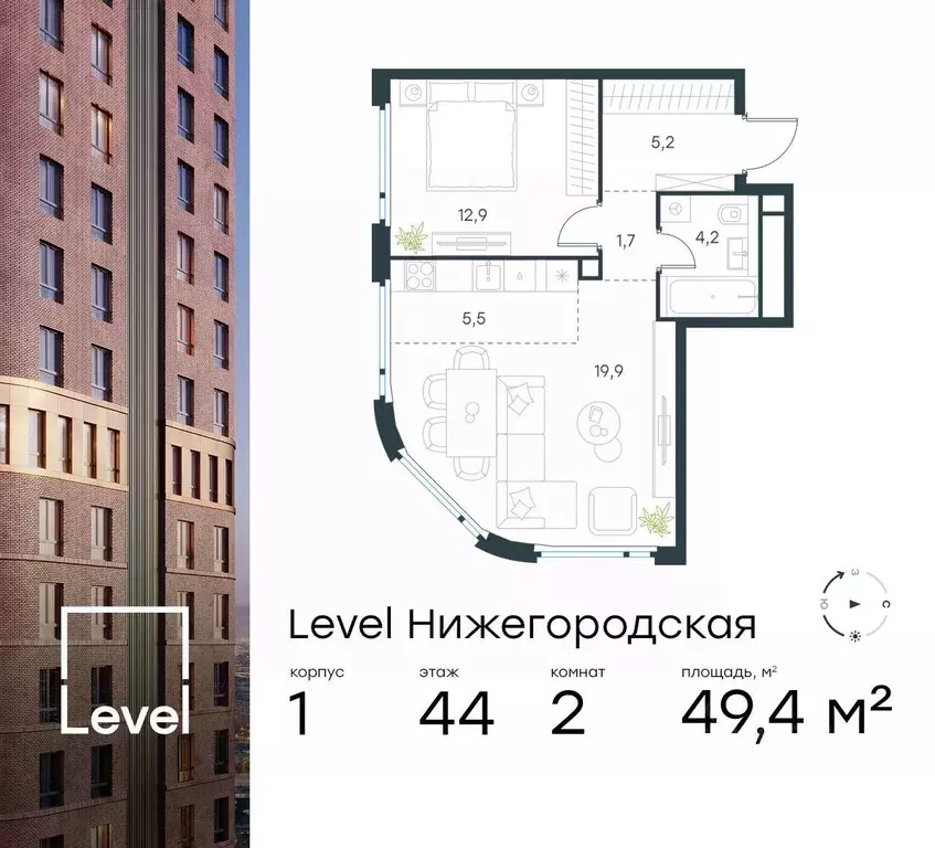 2-к кв. Москва Левел Нижегородская жилой комплекс, 1 (49.4 м) - Фото 0