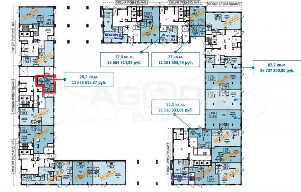 Продажа ПСН/ 28,2 м2/ в новом ЖК/ вао, м.Бульвар Рокоссовского - Фото 1