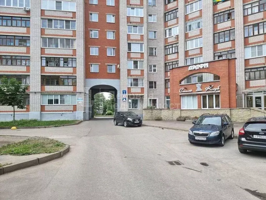 Офис в Новгородская область, Великий Новгород Большая Московская ул., ... - Фото 1