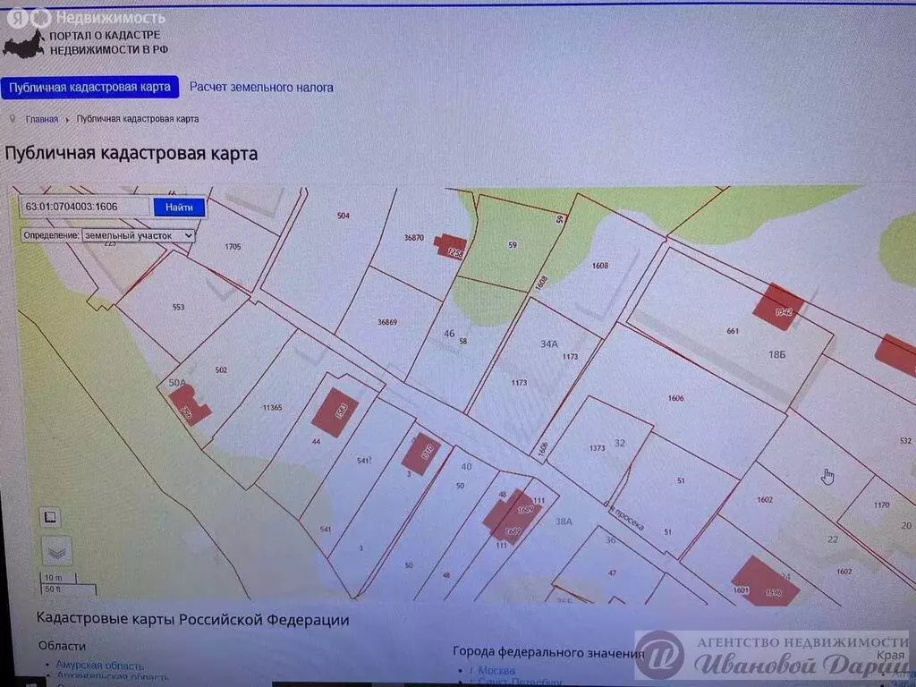 Участок в Самара, 6-я просека (11 м) - Фото 1