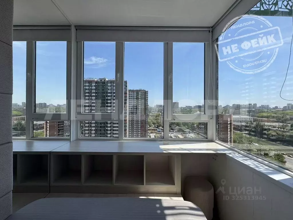 Студия Ростовская область, Ростов-на-Дону ул. Нансена, 109/2 (20.3 м) - Фото 1