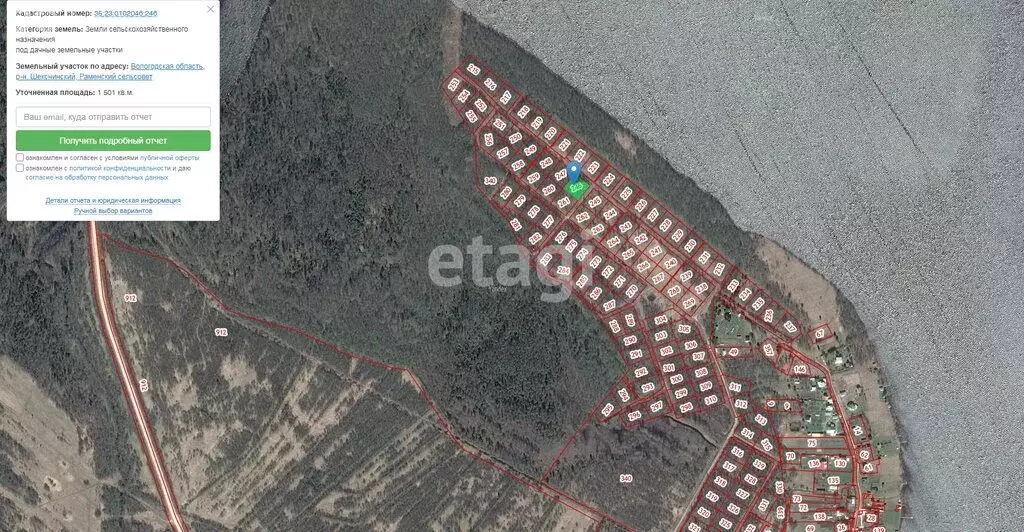 Участок в Вологодская область, Шекснинский муниципальный округ, ... - Фото 2