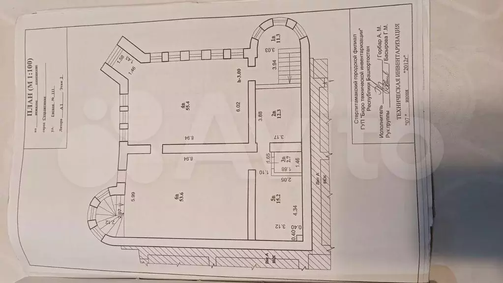 Помещения свободного назначения в отдельно стоящем здании - Фото 1
