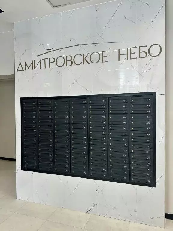 Продается 3-комнатная квартира - Фото 1