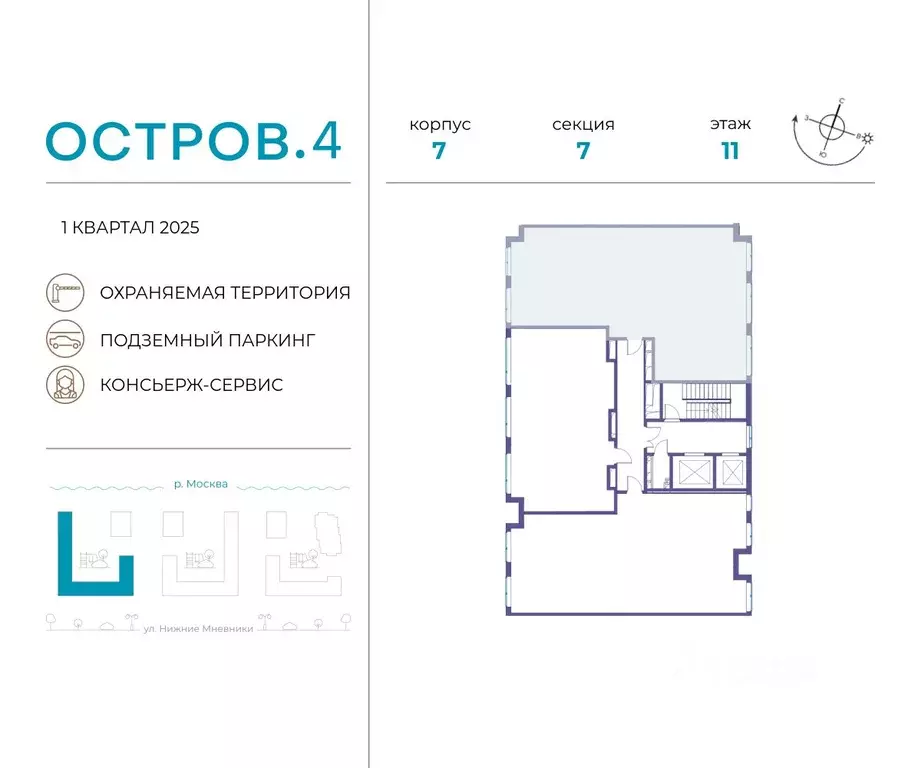 4-к кв. Москва Жилой комплекс остров, 4-й кв-л,  (123.2 м) - Фото 1