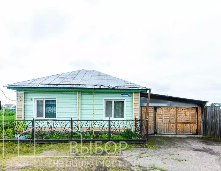 Дом в село Кожевниково, переулок Плеханова, 21А (78.2 м) - Фото 1