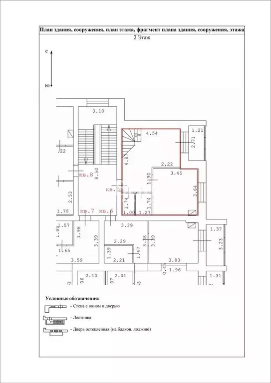 2-к кв. Костромская область, Кострома ул. Шагова, 29 (68.5 м) - Фото 2
