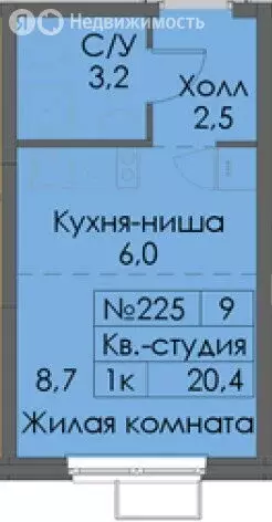 Квартира-студия: Екатеринбург, улица Гаршина, 3 (19.4 м) - Фото 0