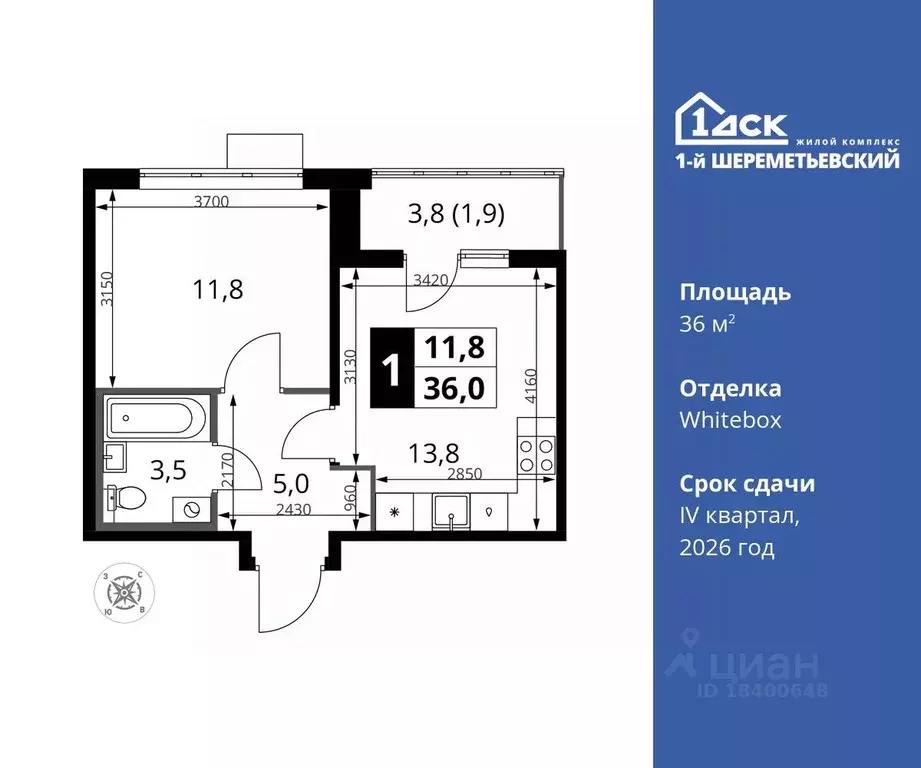 1-к кв. Московская область, Химки Подрезково мкр,  (36.0 м) - Фото 0