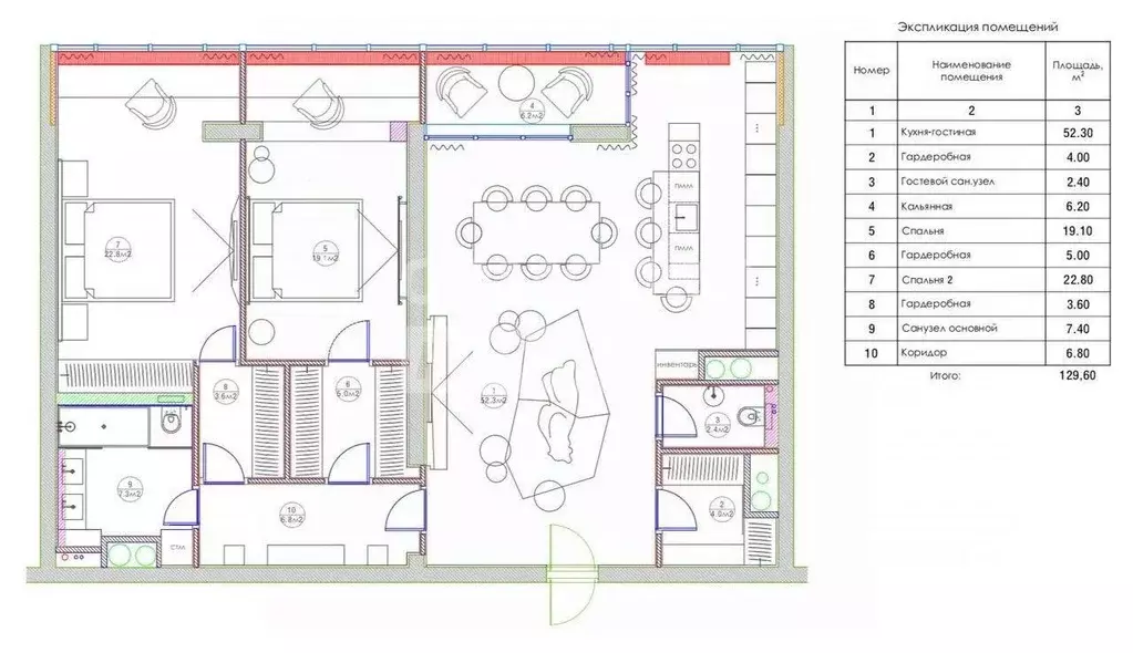 Квартира, 3 комнаты, 129.6 м - Фото 2