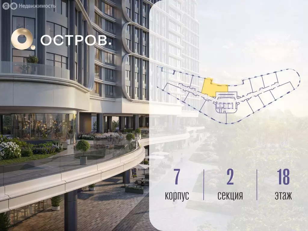 1-комнатная квартира: Москва, жилой комплекс Остров, 7-й квартал ... - Фото 1