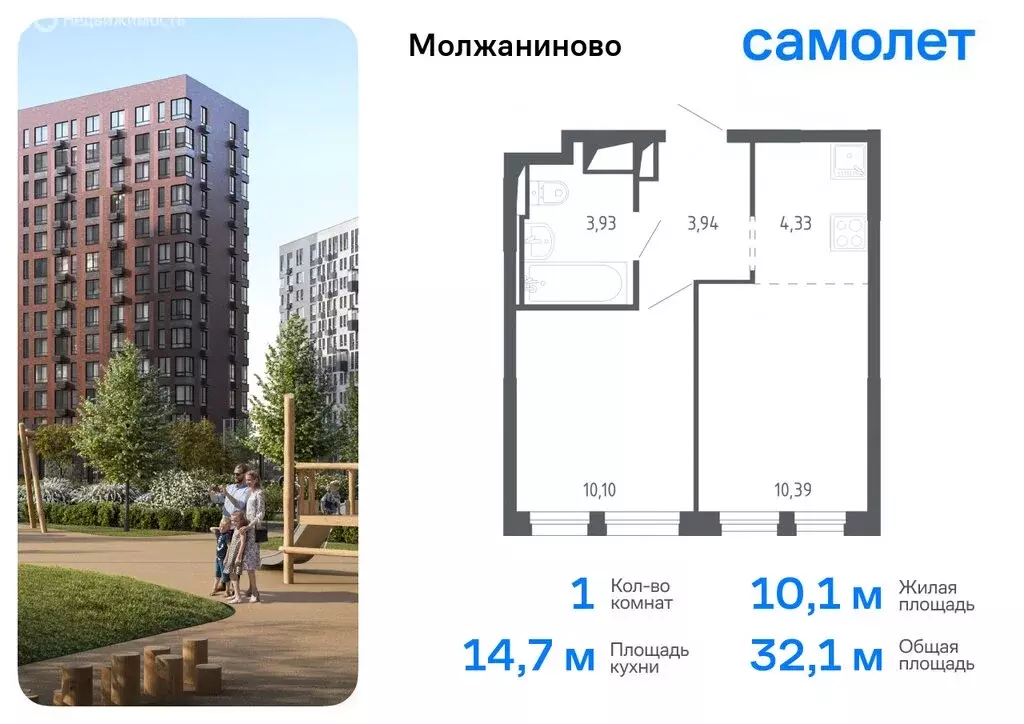 1-комнатная квартира: Москва, Ленинградское шоссе, 229Ак1 (32.1 м) - Фото 0