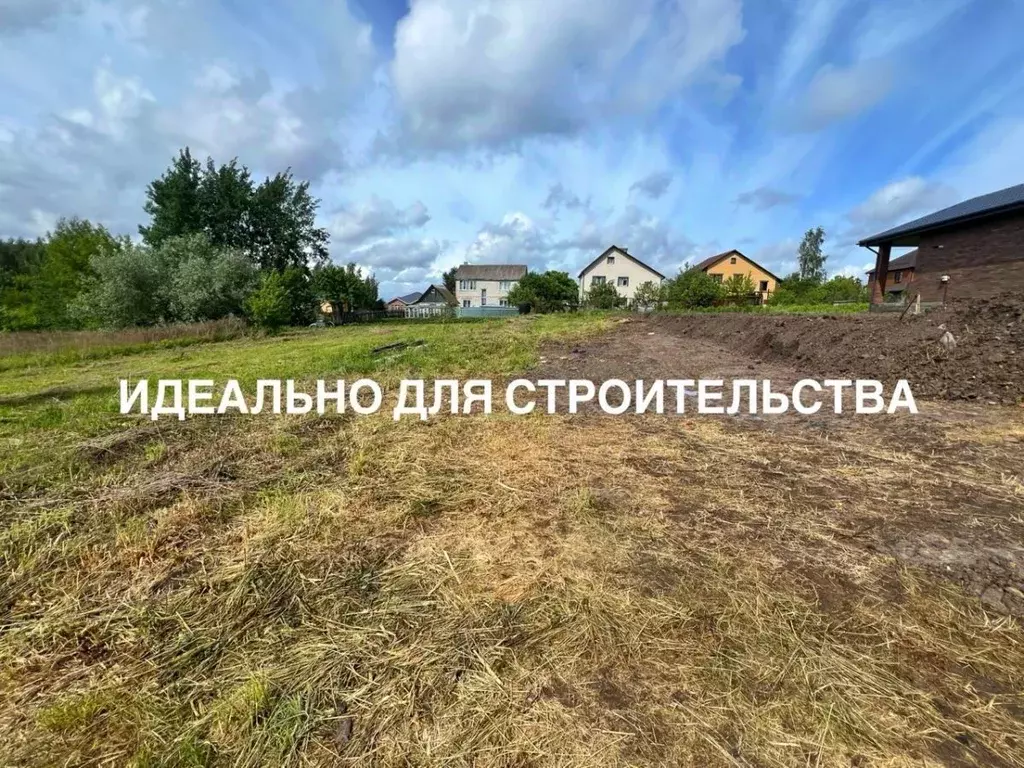 Участок в Брянская область, Брянск Бежичи кв-л, ул. Березовая, 42 ... - Фото 1