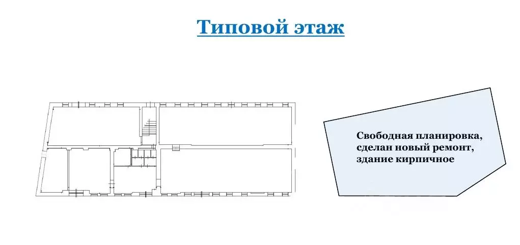 Помещение свободного назначения в Москва Вольная ул., 35С8 (1540 м) - Фото 1