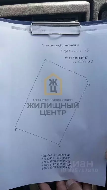 Участок в Ставропольский край, Предгорный муниципальный округ, ... - Фото 2