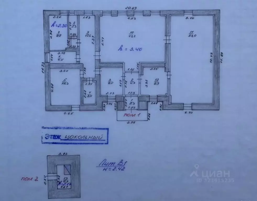 Помещение свободного назначения в Красноярский край, Ужур ул. Победа ... - Фото 2