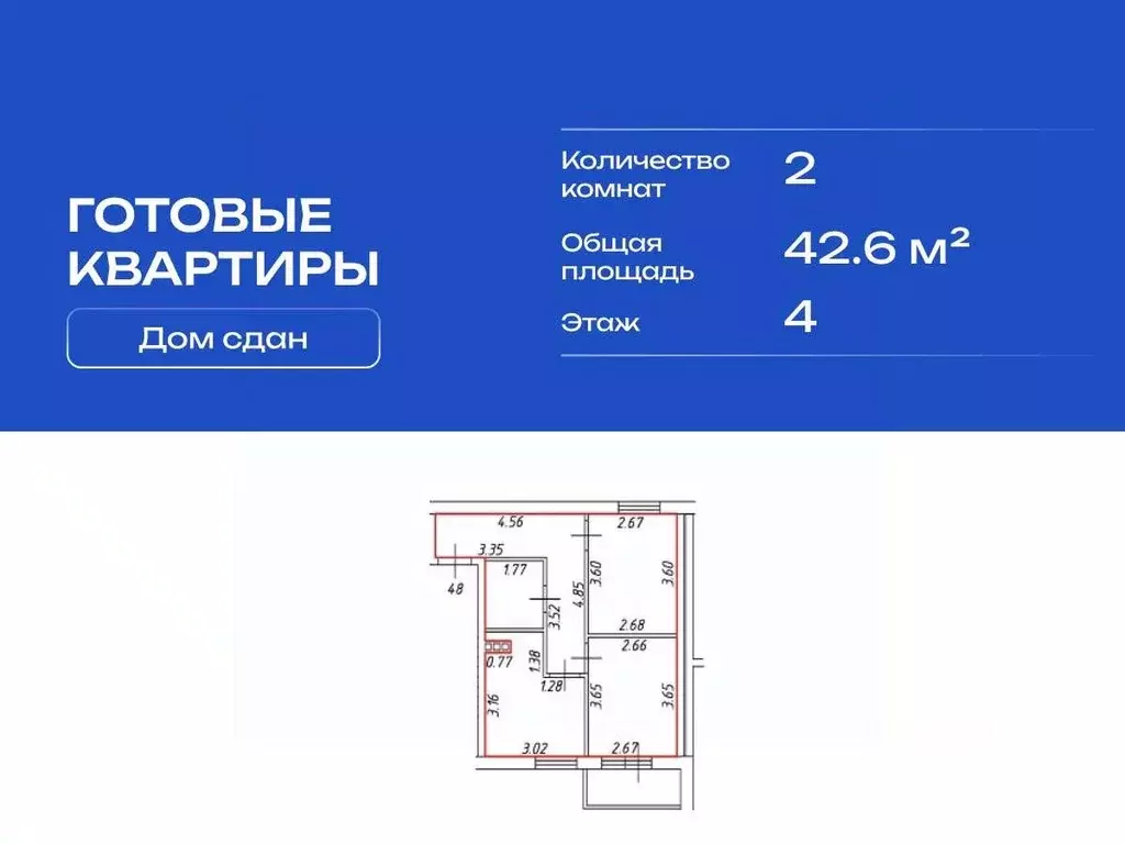 2-к кв. Ленинградская область, Гатчинский муниципальный округ, пос. ... - Фото 2