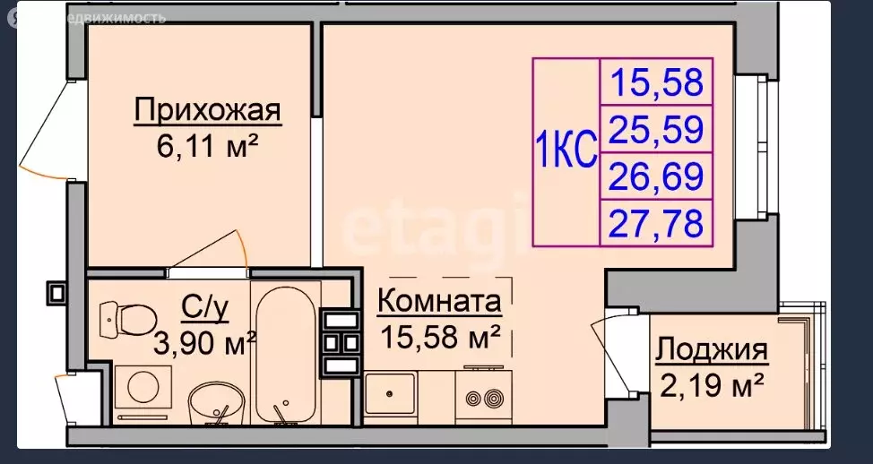 Квартира-студия: Ижевск, улица Васнецова, 24 (25.6 м) - Фото 1