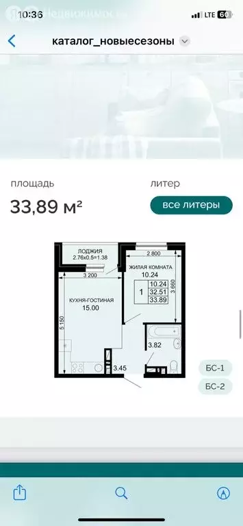 1-комнатная квартира: Краснодар, микрорайон Сады Калинина, Средняя ... - Фото 0