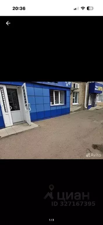 Помещение свободного назначения в Башкортостан, Белебей ... - Фото 1