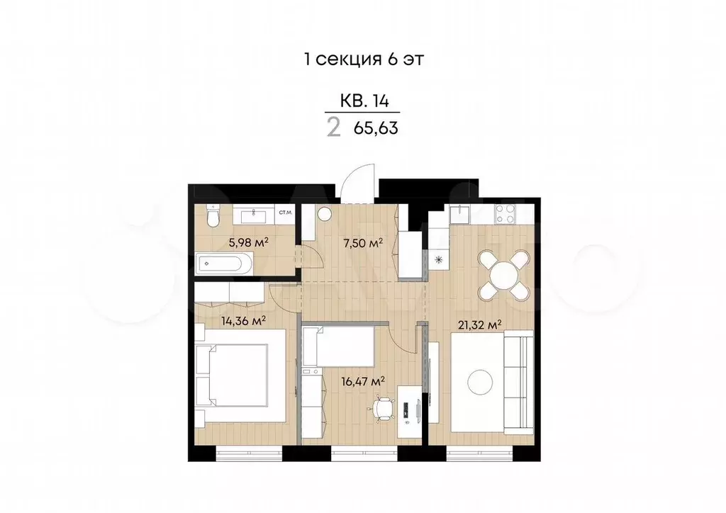2-к. квартира, 65,6 м, 6/9 эт. - Фото 1