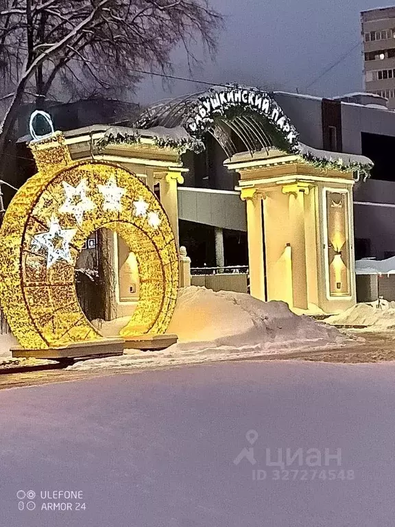 2-к кв. Москва Анадырский проезд, 21 (56.0 м) - Фото 1