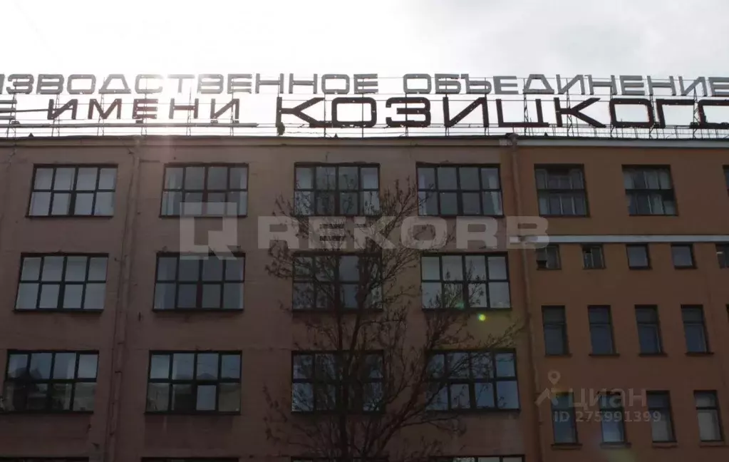 Офис в Санкт-Петербург 6-я Васильевского острова линия, 63 (101 м) - Фото 1