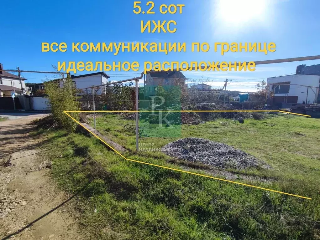 Участок в Севастополь бул. Гераклейский, 30А (5.2 сот.) - Фото 0