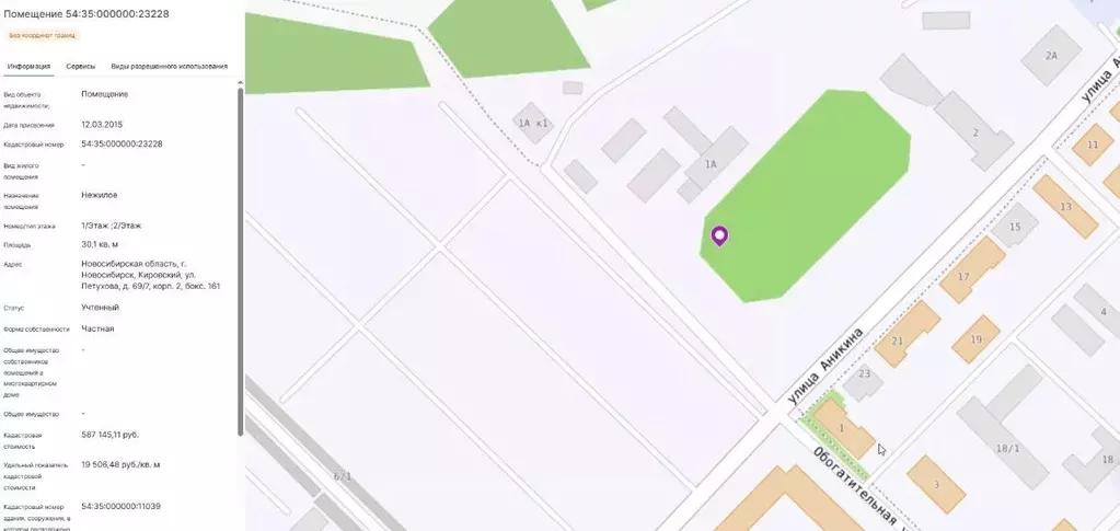 Помещение свободного назначения в Новосибирская область, Новосибирск ... - Фото 1
