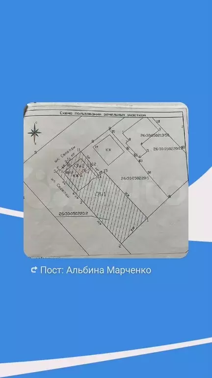 Участок 5,2 сот. (ИЖС) - Фото 0