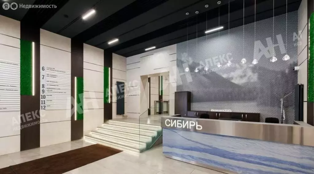 Офис (210 м) - Фото 2