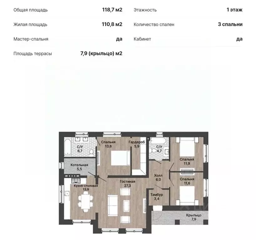 Дом в Москва Марушкинское поселение, д. Акиньшино, 155 (118 м) - Фото 1