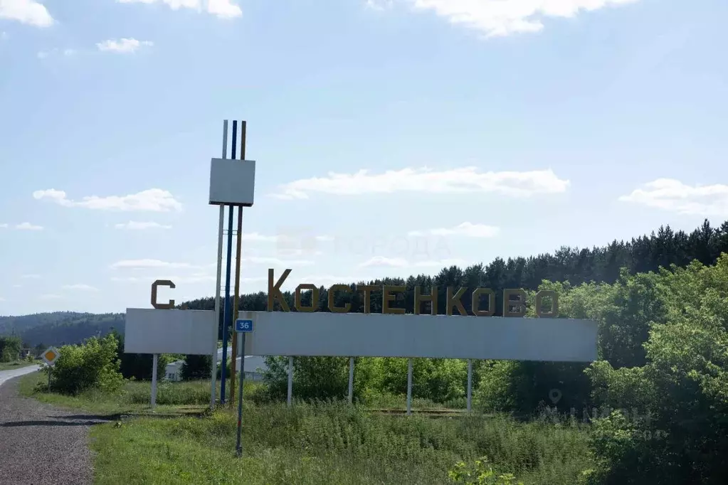 Участок в Кемеровская область, Новокузнецкий муниципальный округ, с. ... - Фото 1